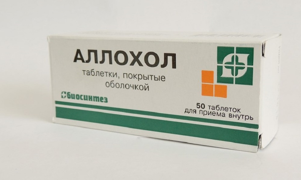 При отсутствии желчнокаменной болезни больной может принять Аллохол