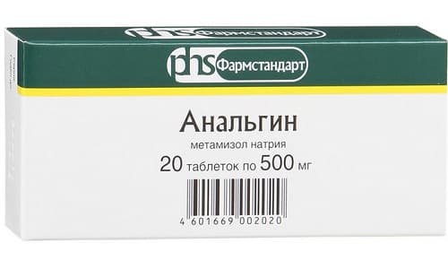 Как обезболивающее средство Анальгин является очень эффективным средством