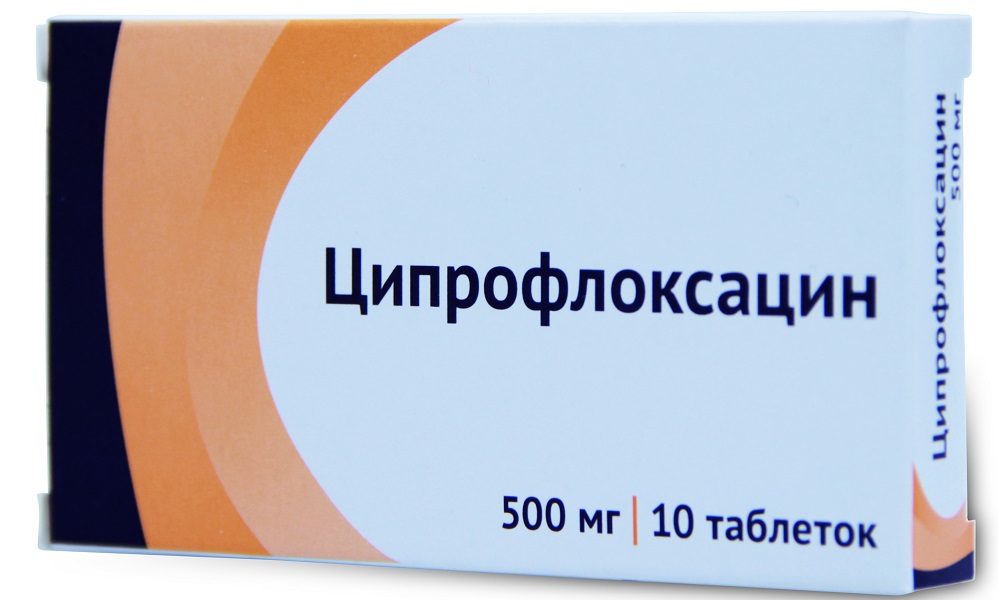 Часто ставятся капельницы с антибиотиками из группы фторхинолонов - Ципрофлоксацин