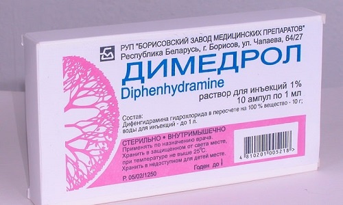 Димедрол предотвращает спазмы сосудов, препятствует появлению отечности