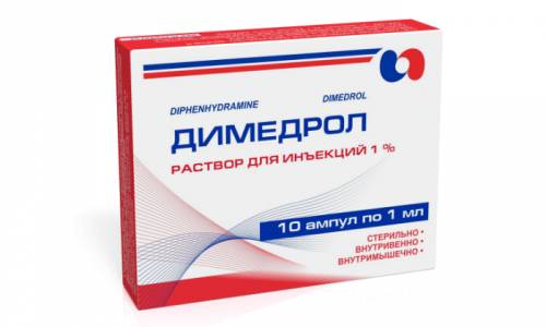 Димедрол предотвращает аллергическую реакцию на препараты литической смеси и усиливает действие Анальгина
