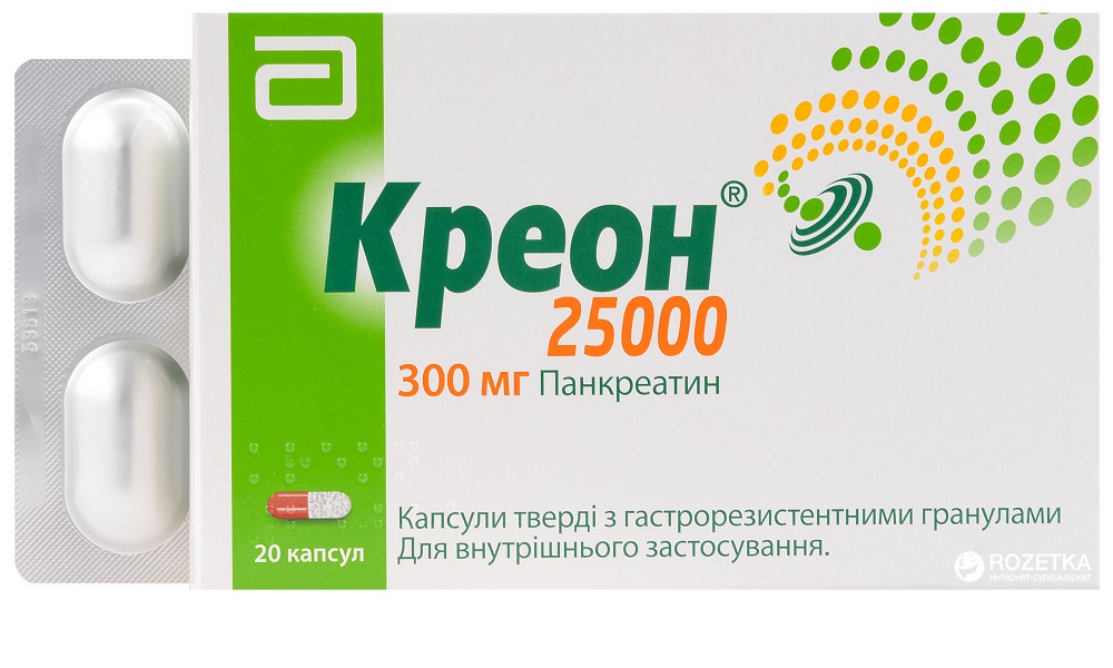Чаще всего для лечения применяют Креон