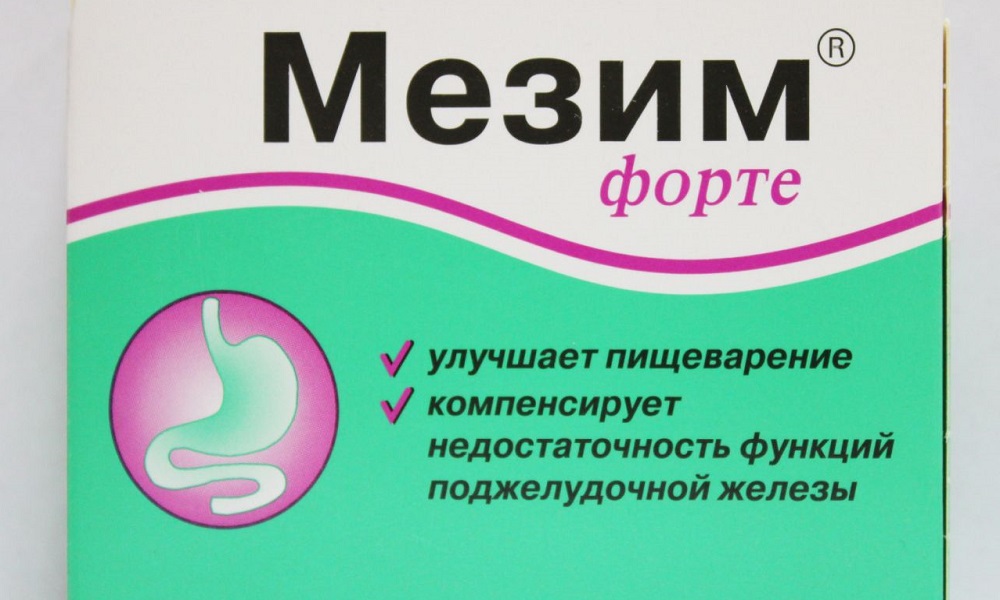 В фазу ремиссии при отсутствии болевого синдрома часто применяют ферментное лекарство Мезим