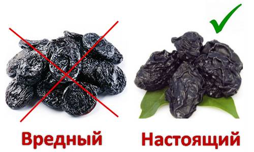 Лоснящаяся со всех сторон поверхность чернослива привлекательно выглядит для покупателя, однако и такие плоды следует обойти стороной: велика вероятность, что они обработаны жирами, маслами и красителями для придания товарного вида и продления срока годности