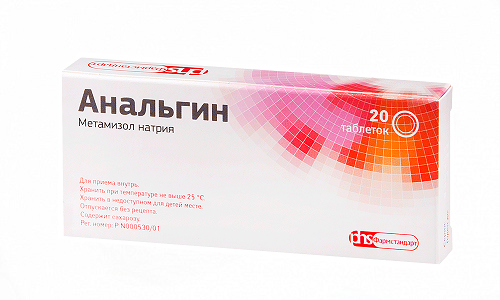 Анальгин вместе с Ацетилсалициловой кислотой используют при ревматоидных заболеваниях