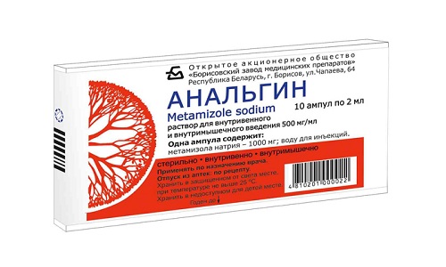 Анальгин резко сбивает температуру