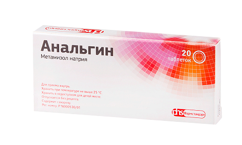  Для утоления головной боли, зубной, ушной применяется Анальгин