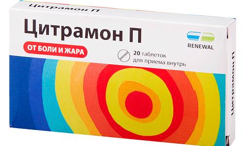 Цитрамон не назначают в I, III триместрах беременности и во время кормления грудью