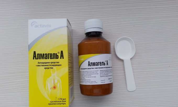 Алмагель назначают при недостаточной секреции бикарбонатов и в острую фазу заболевания