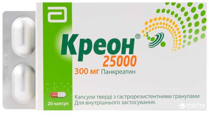 При необходимости добавляют ферментный препарат Креон