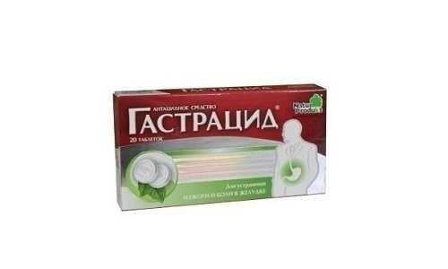 Избежать активной реакции ферментов поджелудочной железы поможет прием препарата Гастрацид
