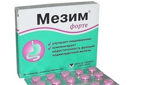 Мезим показан при проблемах пищеварения, появлении чувства переполнения в желудке или избыточном скоплении газов в кишечном канале