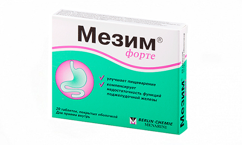 В период лечения препаратом Мезим Форте может возникнуть кишечная непроходимость