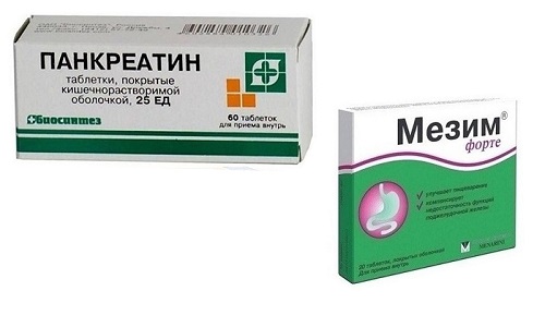 Чтобы устранить боли в животе, вздутие и тяжесть, на помощь приходят ферментные препараты - Панкреатин или Мезим