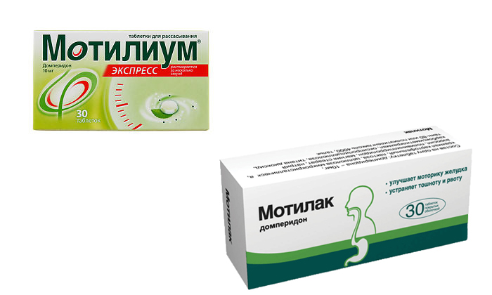 Мотилиум или Мотилак стимулируют перистальтику пищеварительного тракта, способствуют опорожнению желудка