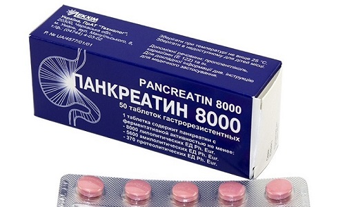 Панкреатин нельзя пить при остром панкреатите