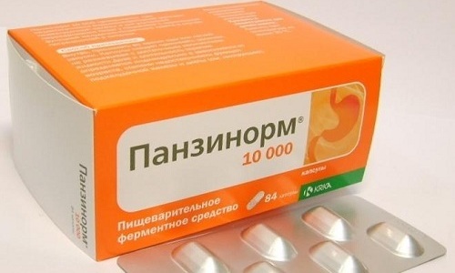 Панзинорм быстро снижает воспалительный процесс и отечность поджелудочной железы