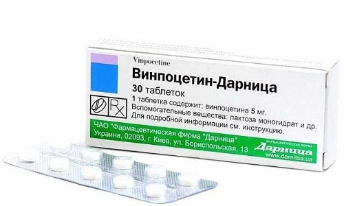Винпоцетин является препаратом, положительно сказывающимся на метаболических процессах и улучшающим мозговой кровоток